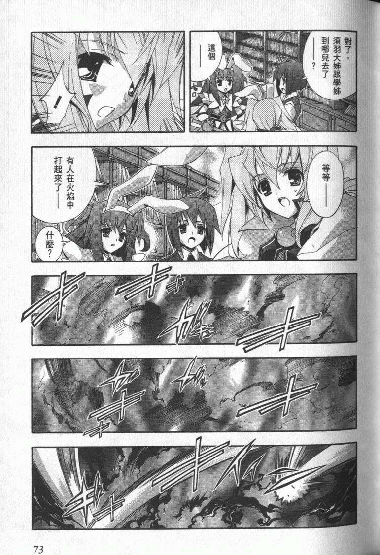 第72页