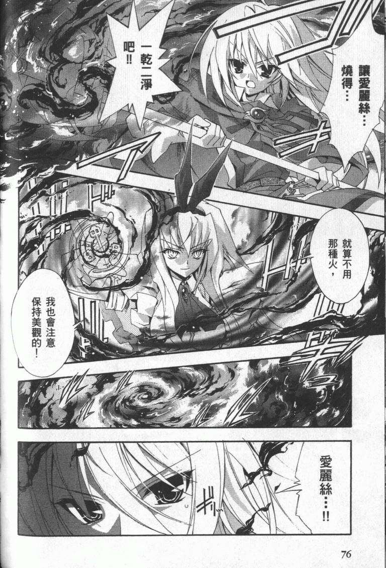 第75页