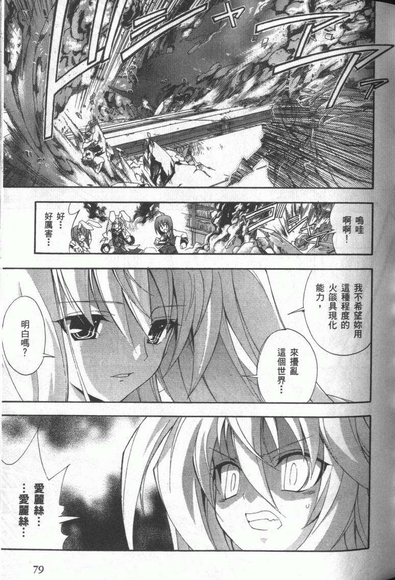 第78页