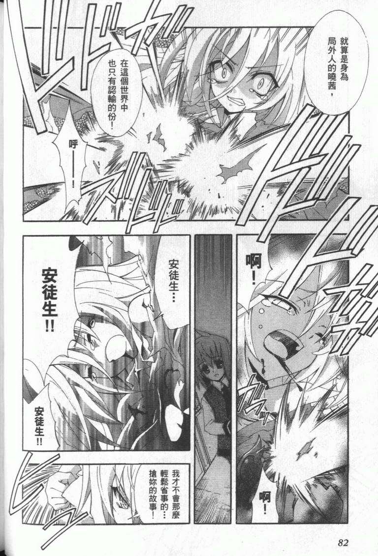 第81页