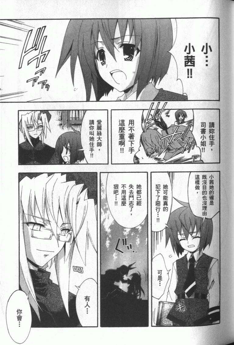 第82页