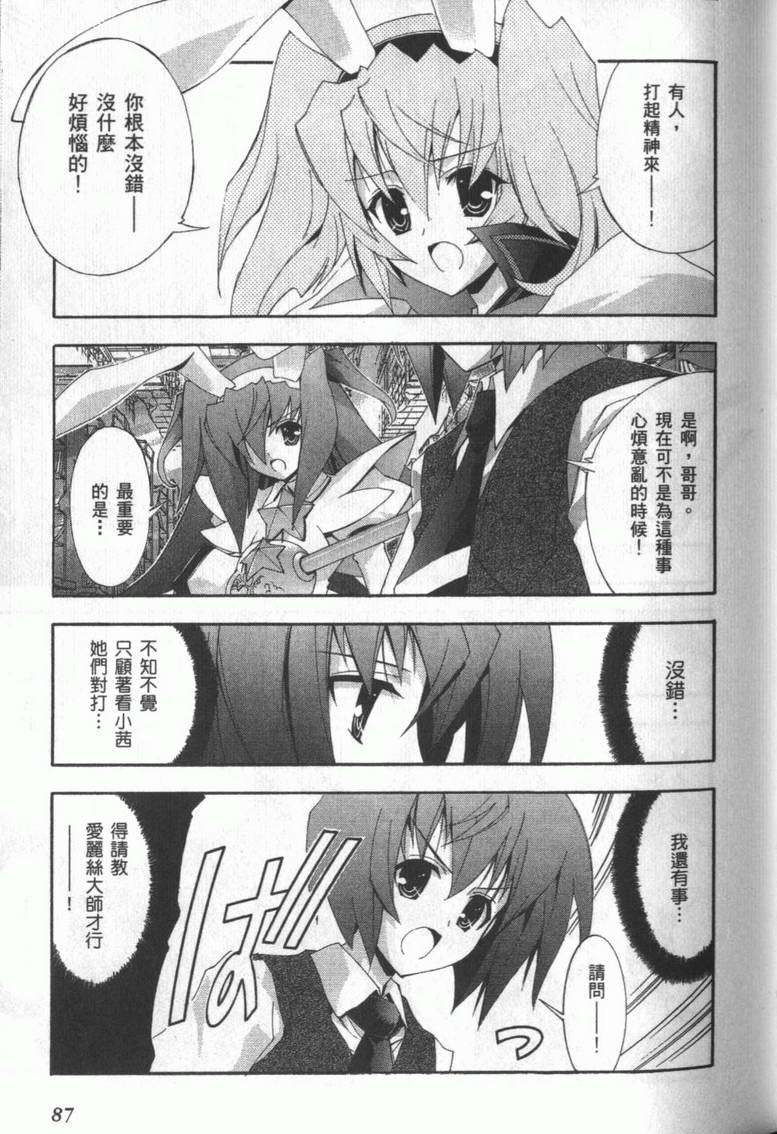 第86页
