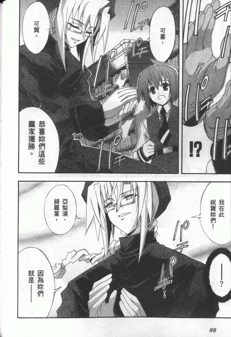 第87页
