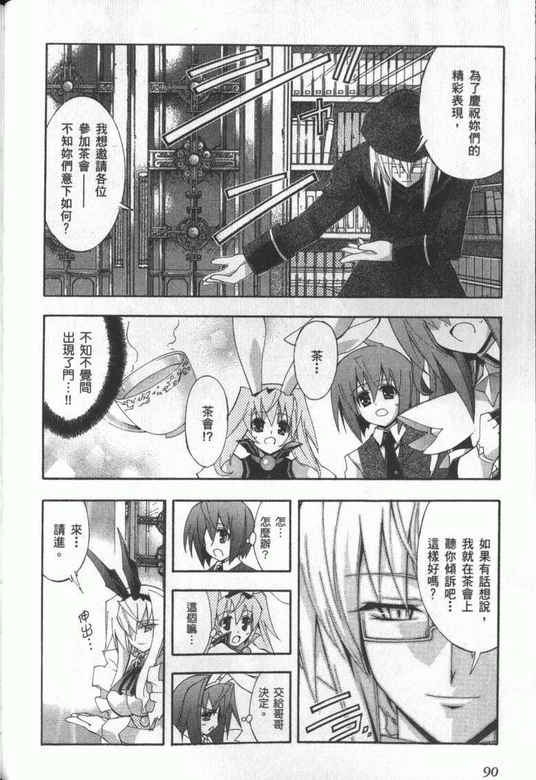 第89页