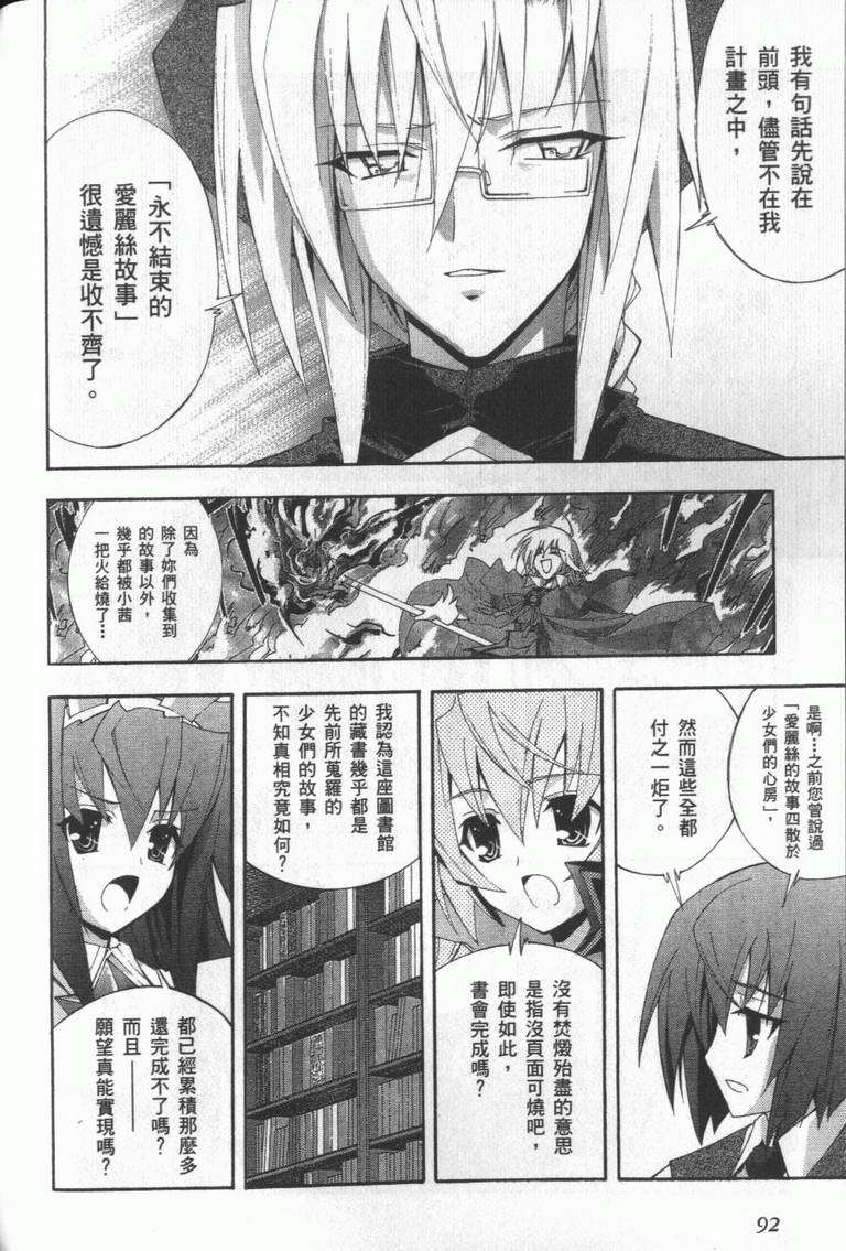 第91页