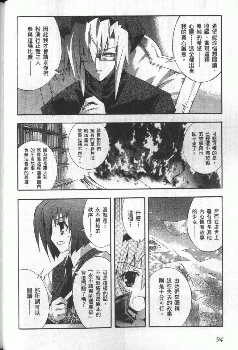 第93页