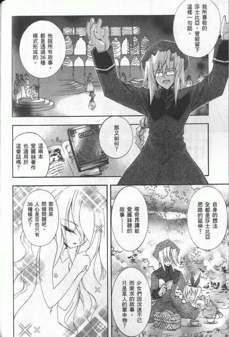 第95页