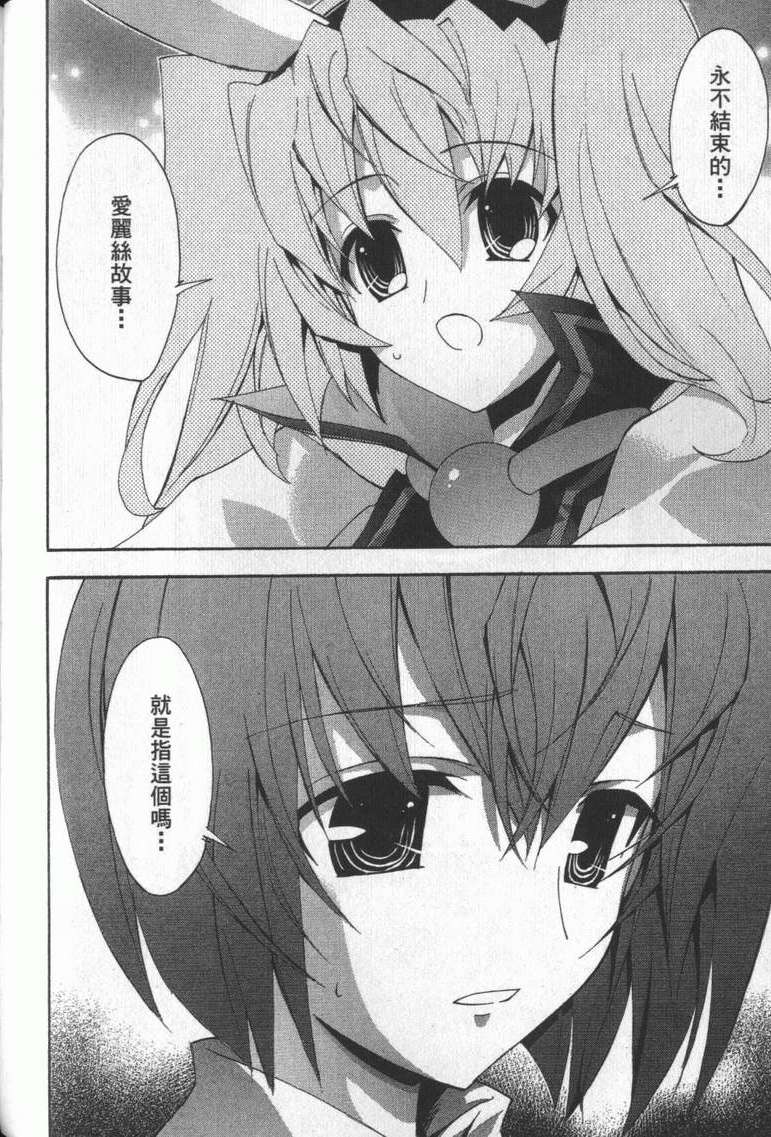 第99页