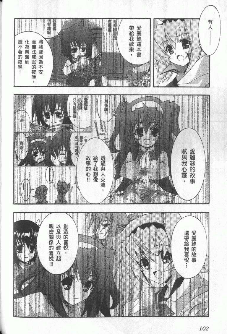 第101页