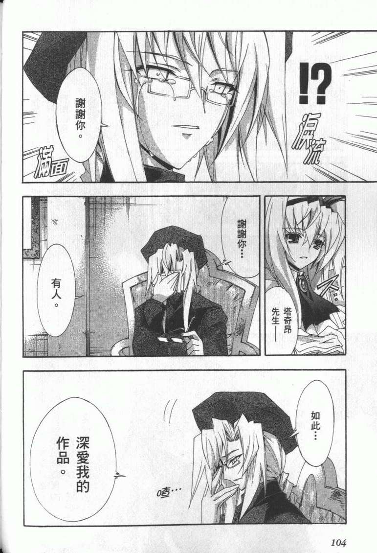 第103页