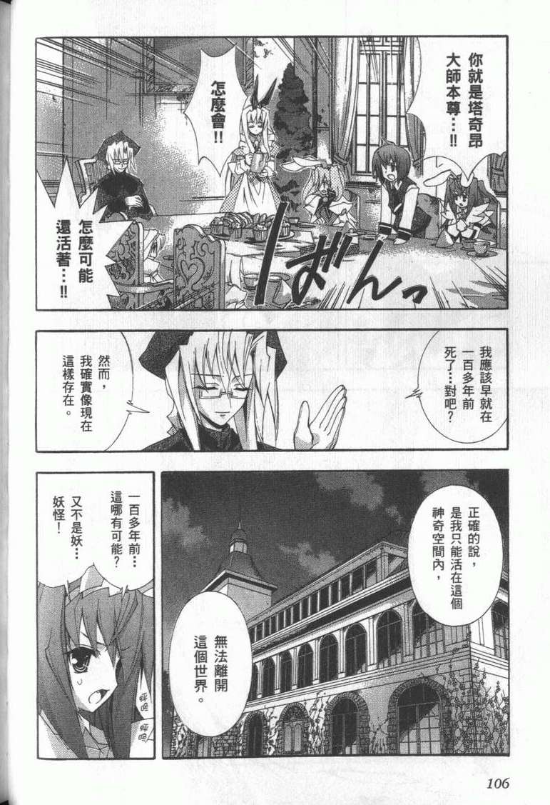 第105页