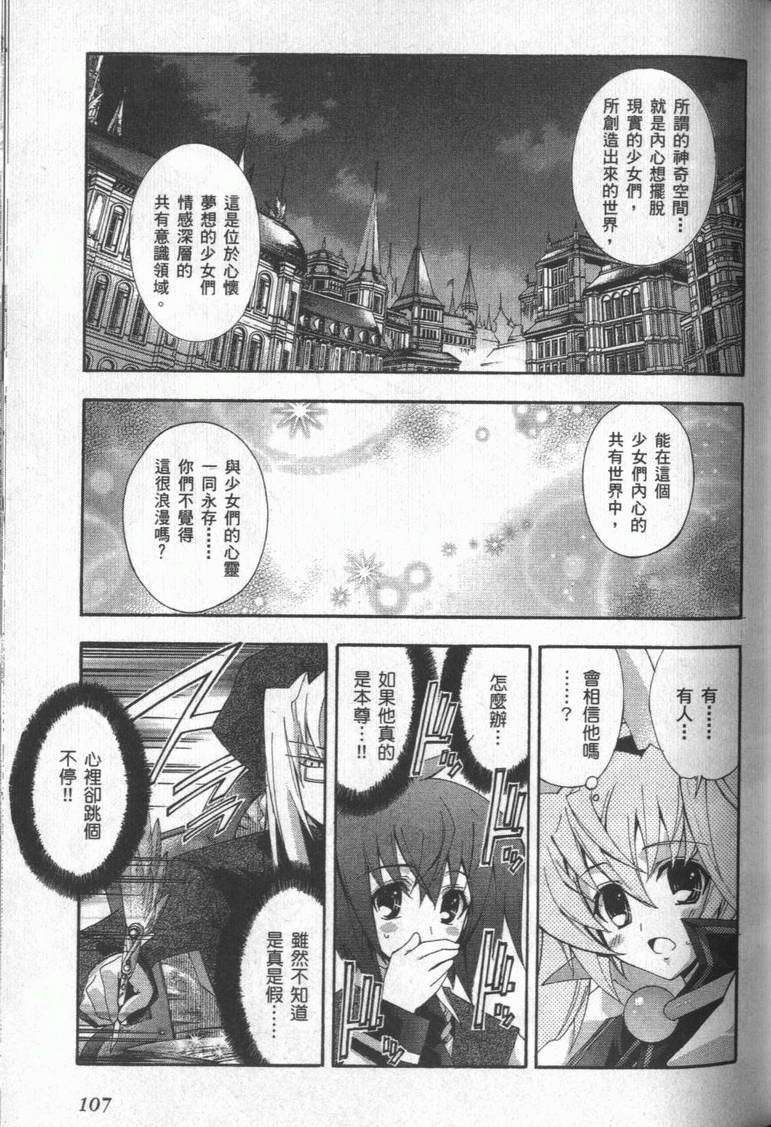 第106页