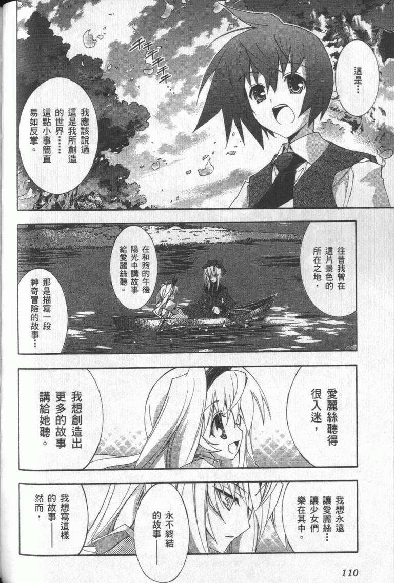 第109页