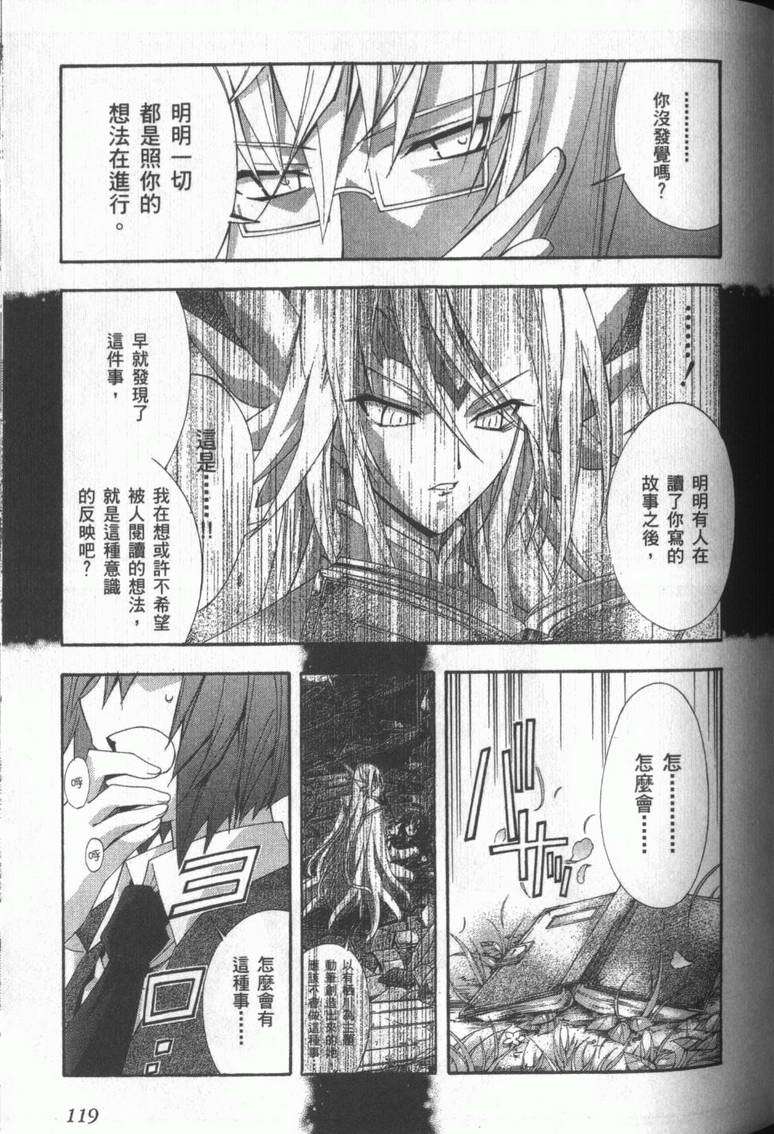 第118页