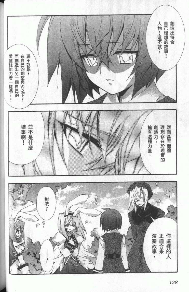 第127页