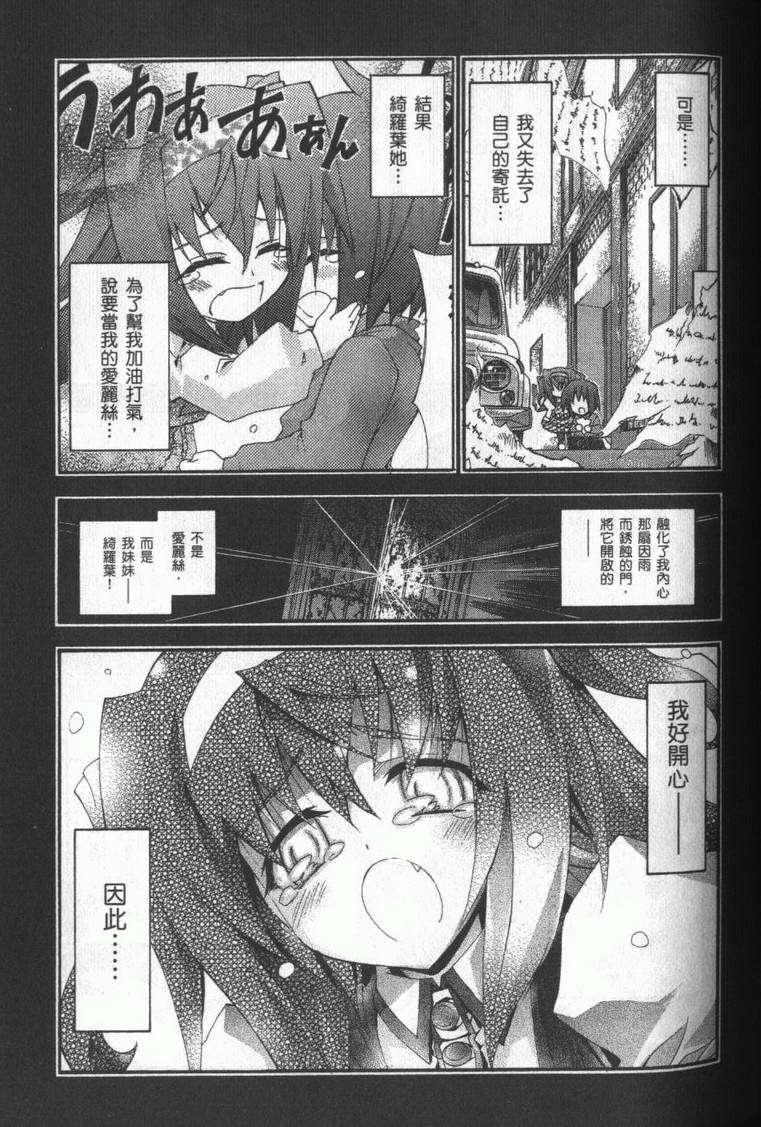 第136页