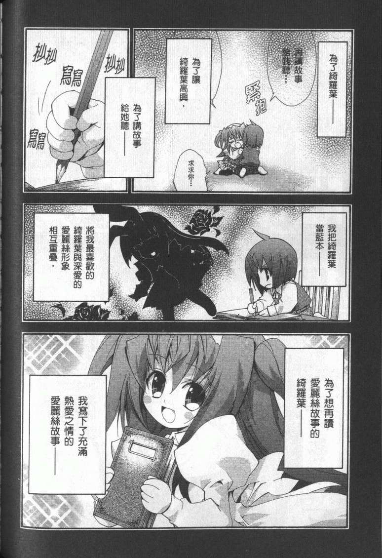 第137页