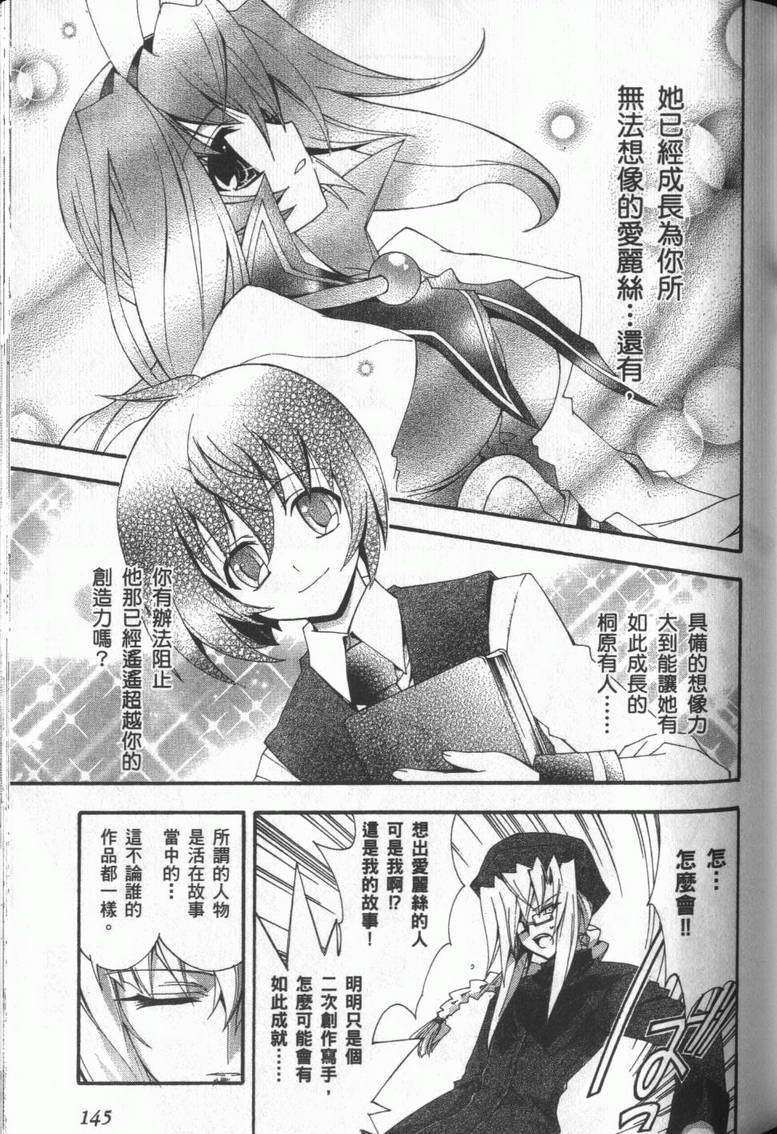 第144页