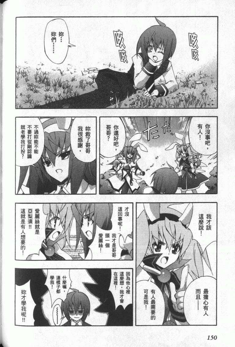 第149页