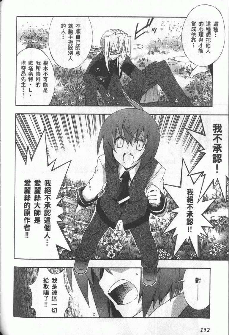 第151页