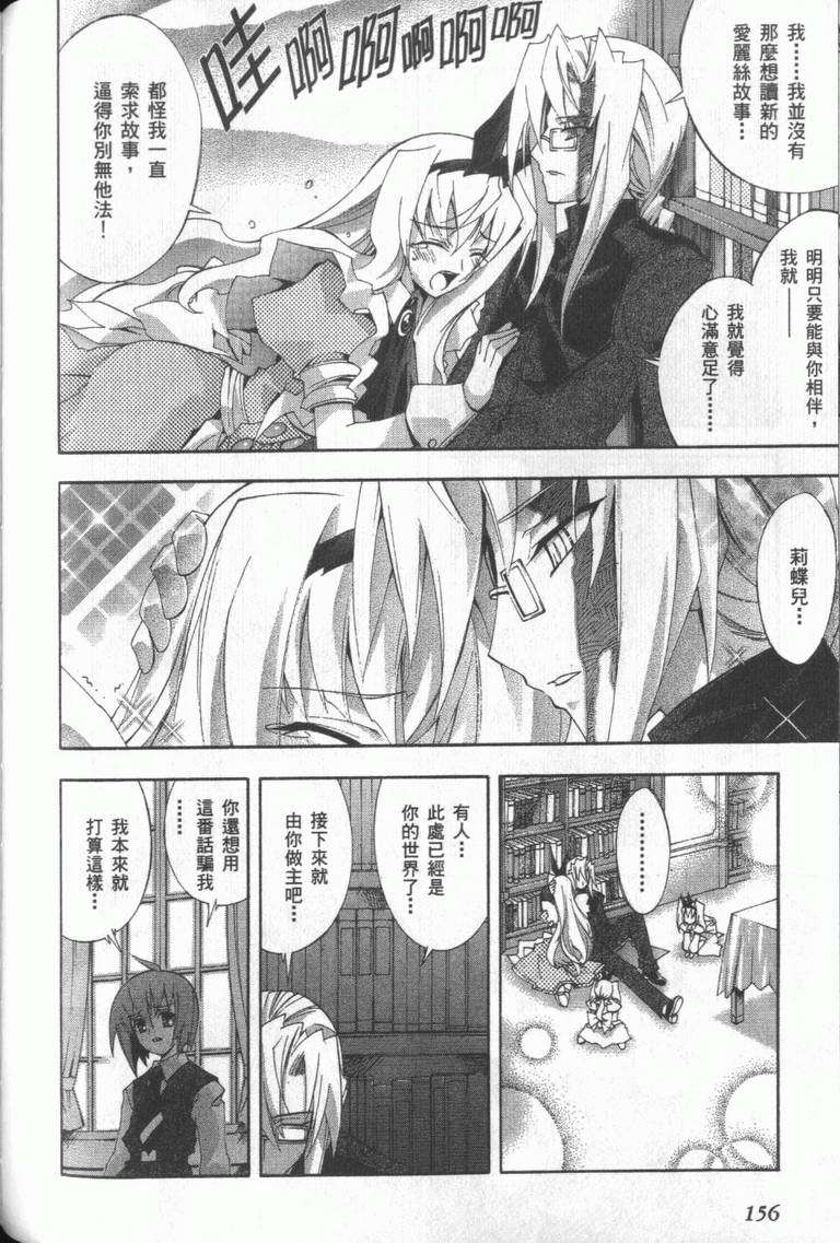 第155页