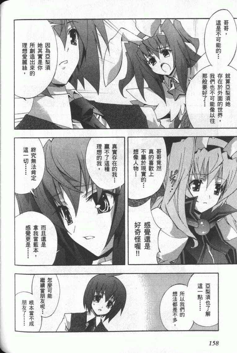第157页