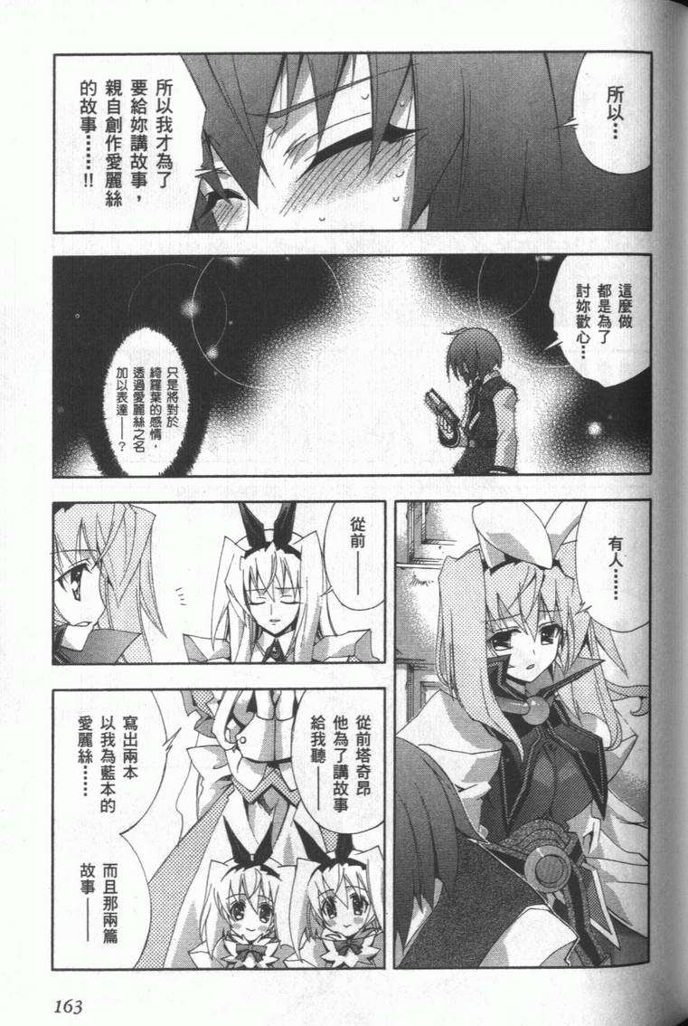 第162页