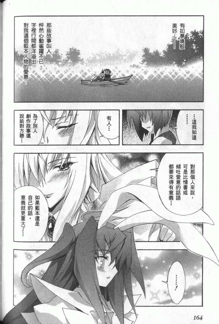 第163页