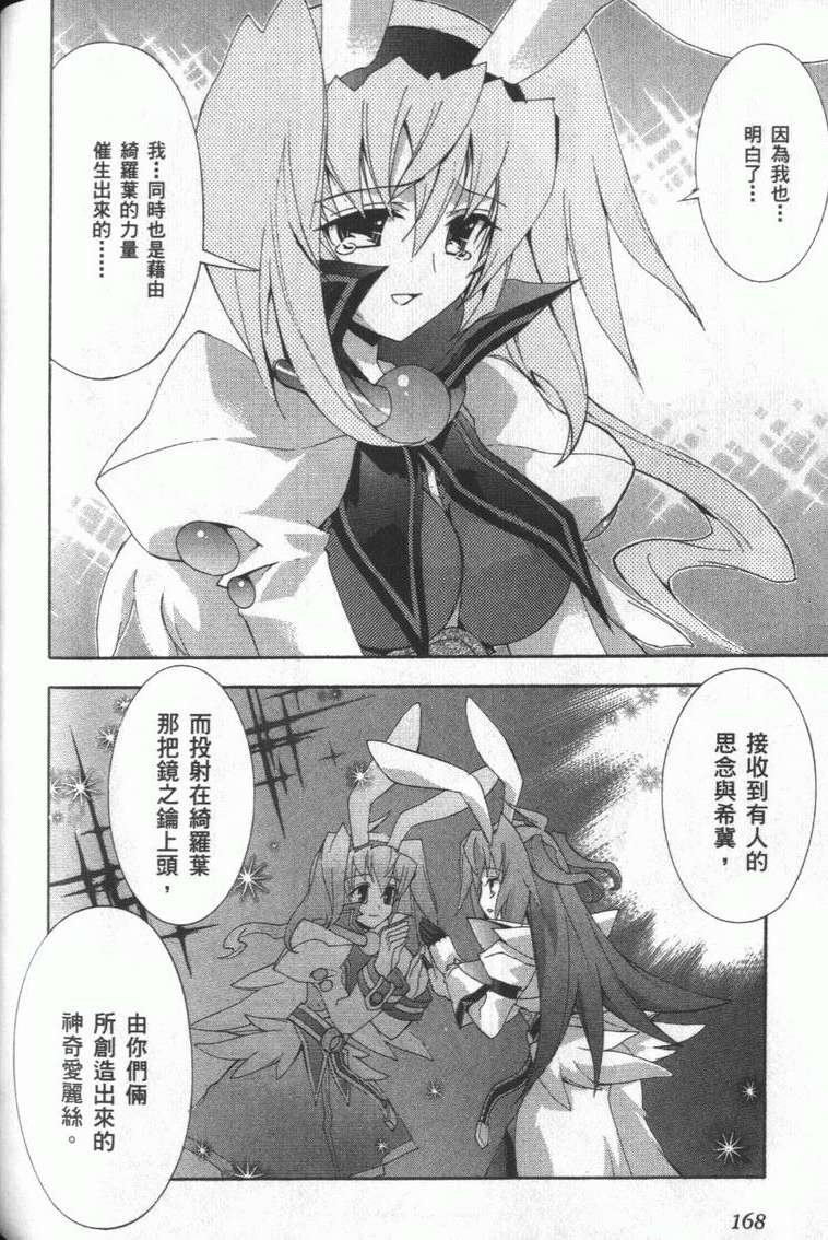 第167页