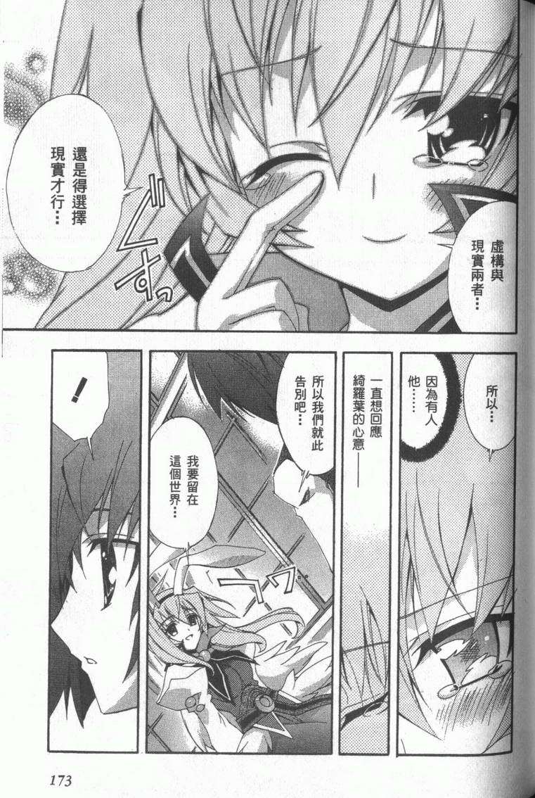 第172页