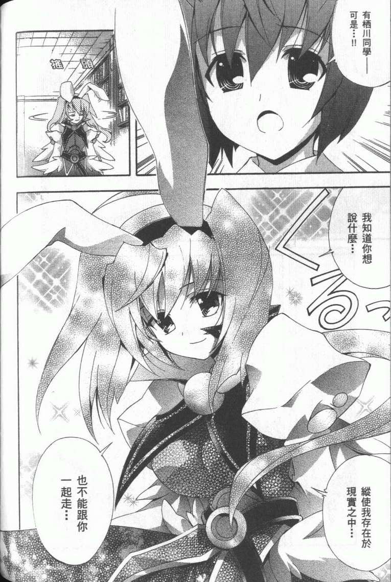 第173页