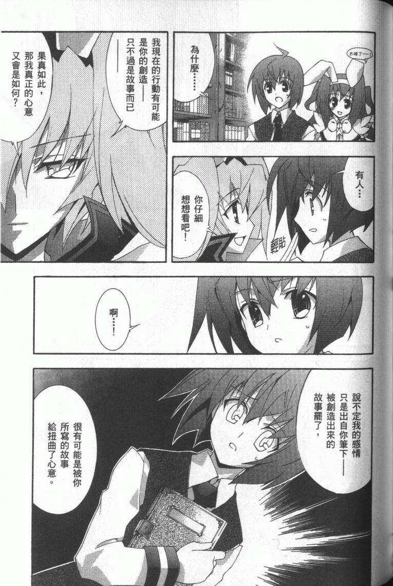 第174页