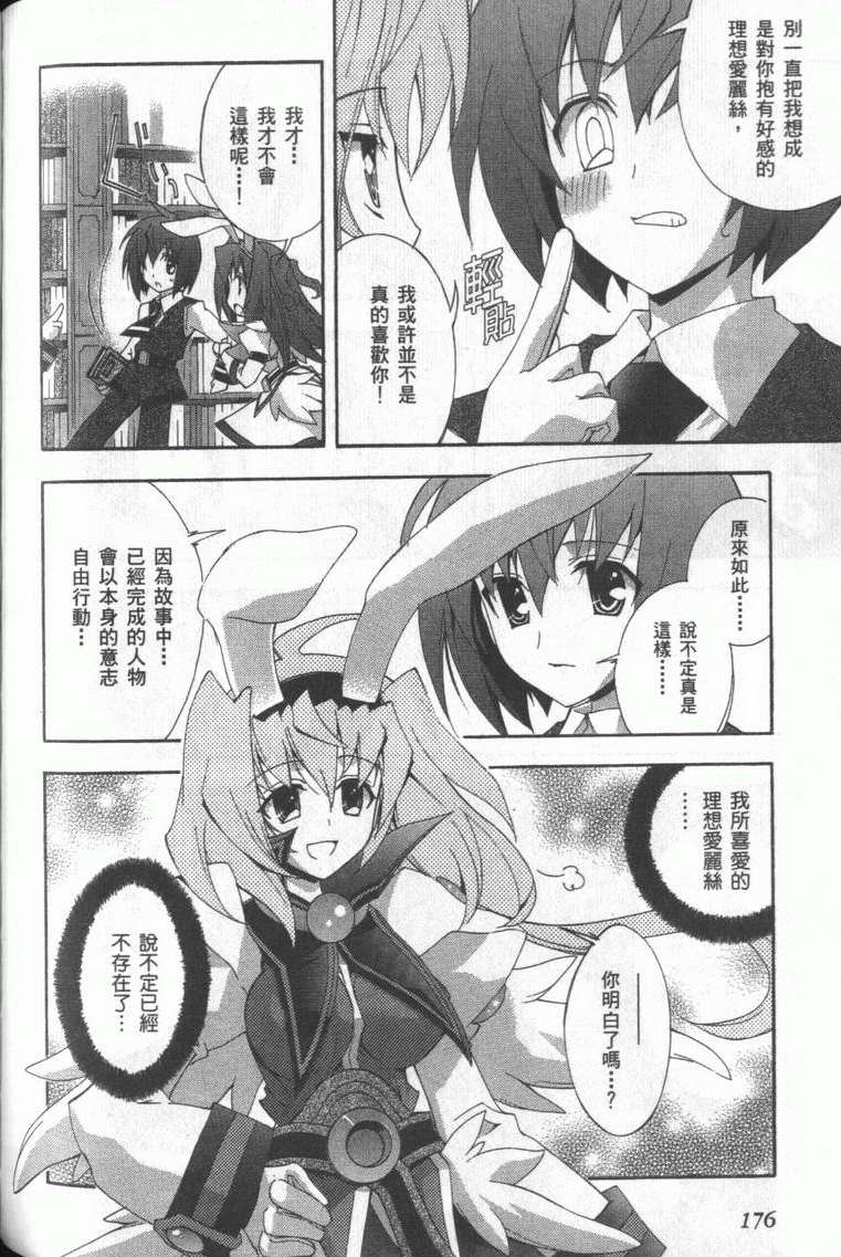 第175页