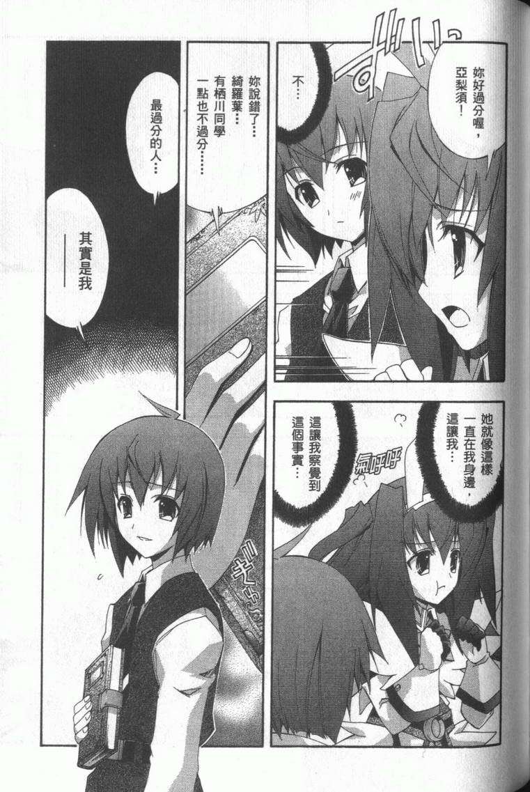 第176页