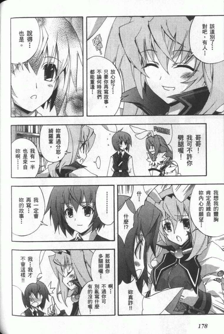 第177页
