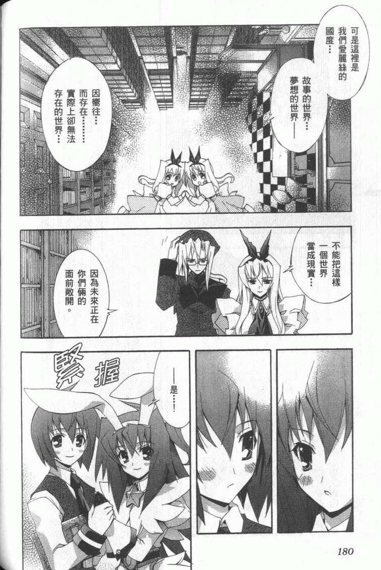 第179页