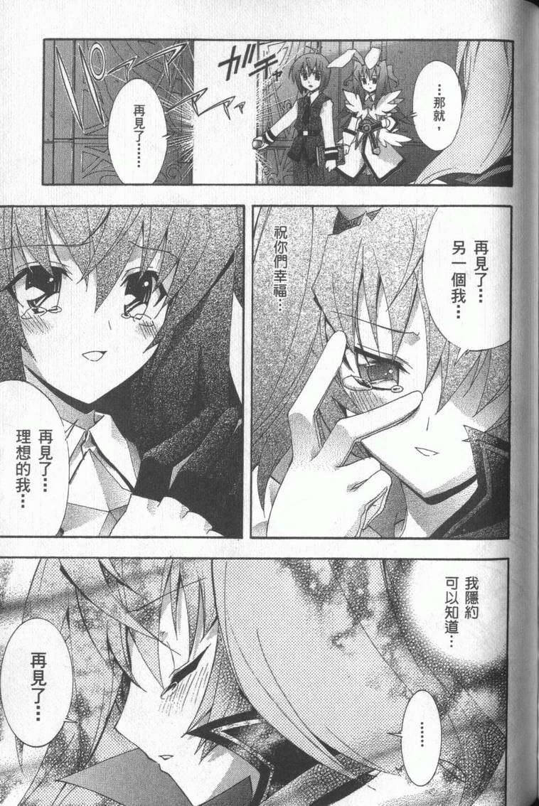 第180页