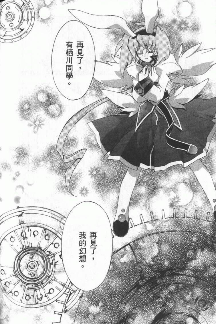 第181页