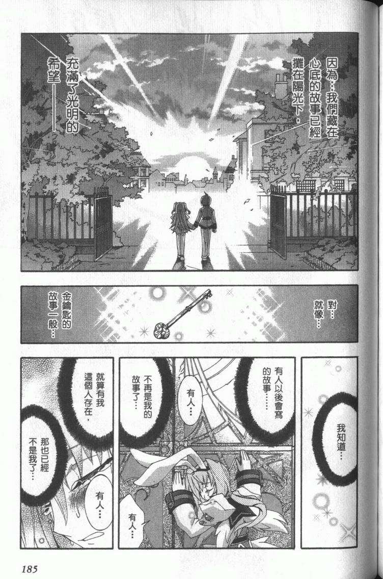 第184页