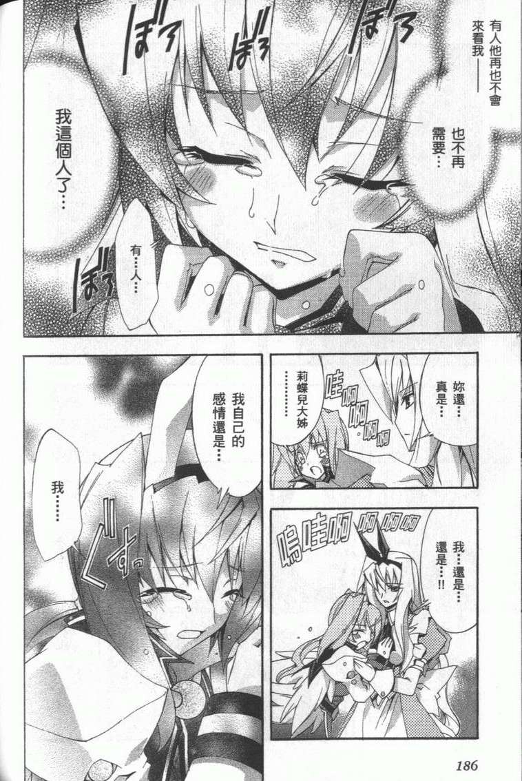 第185页