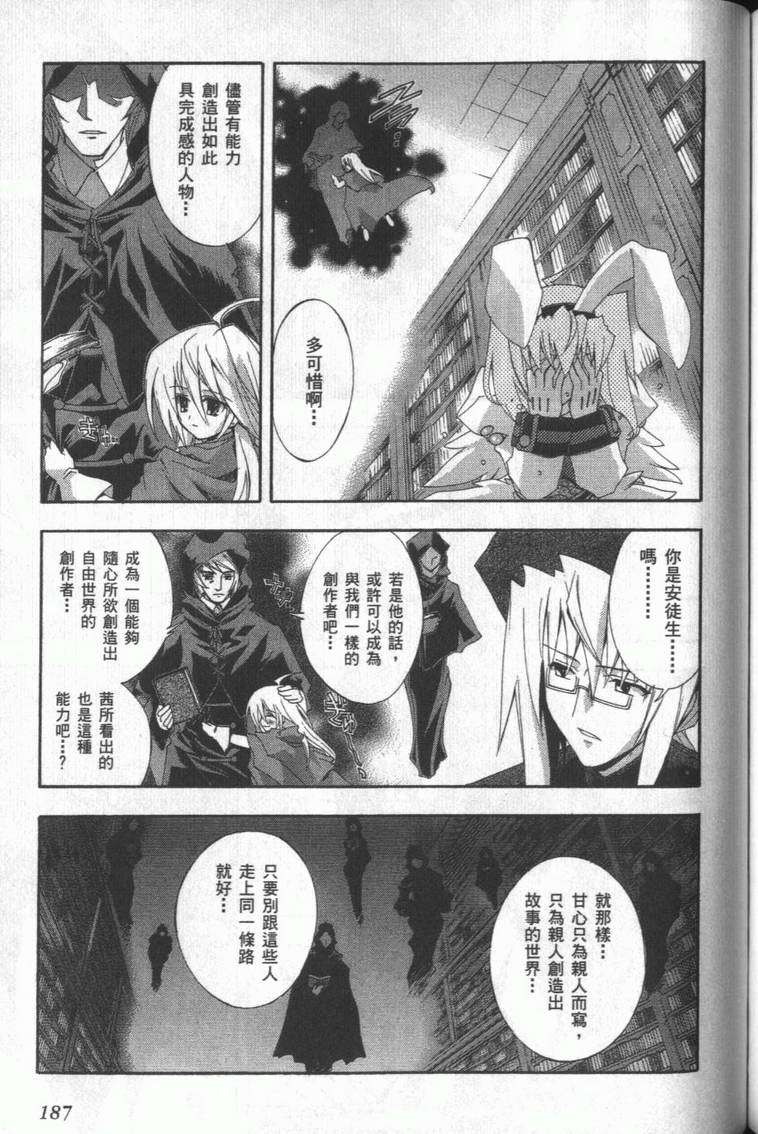 第186页