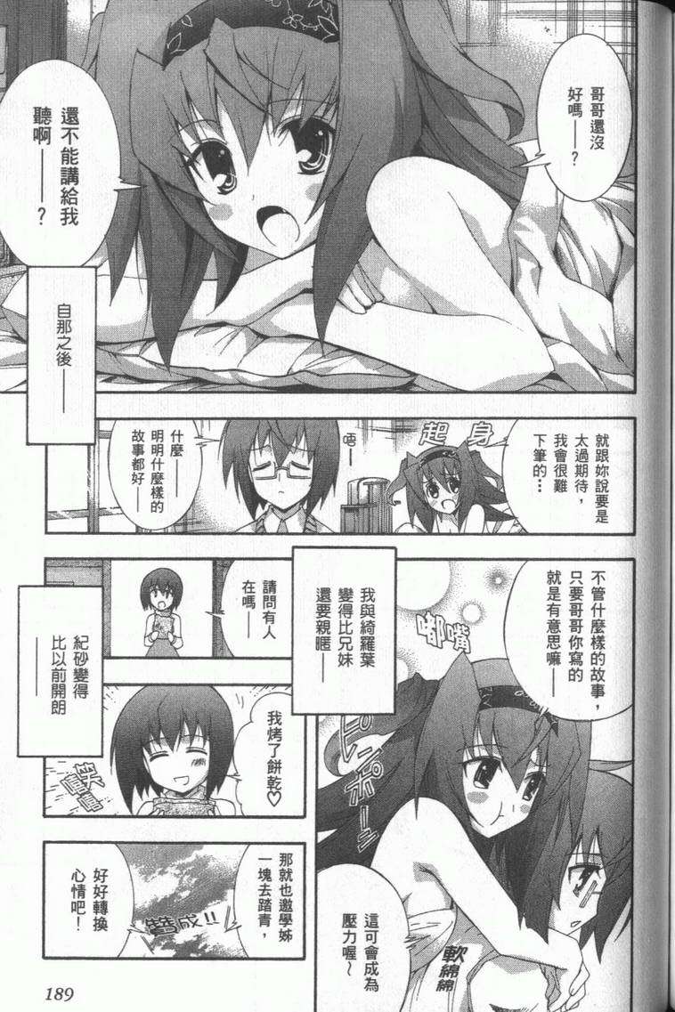 第188页