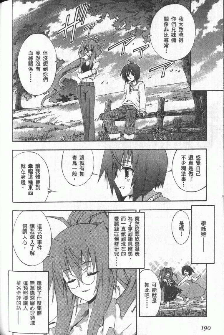 第189页