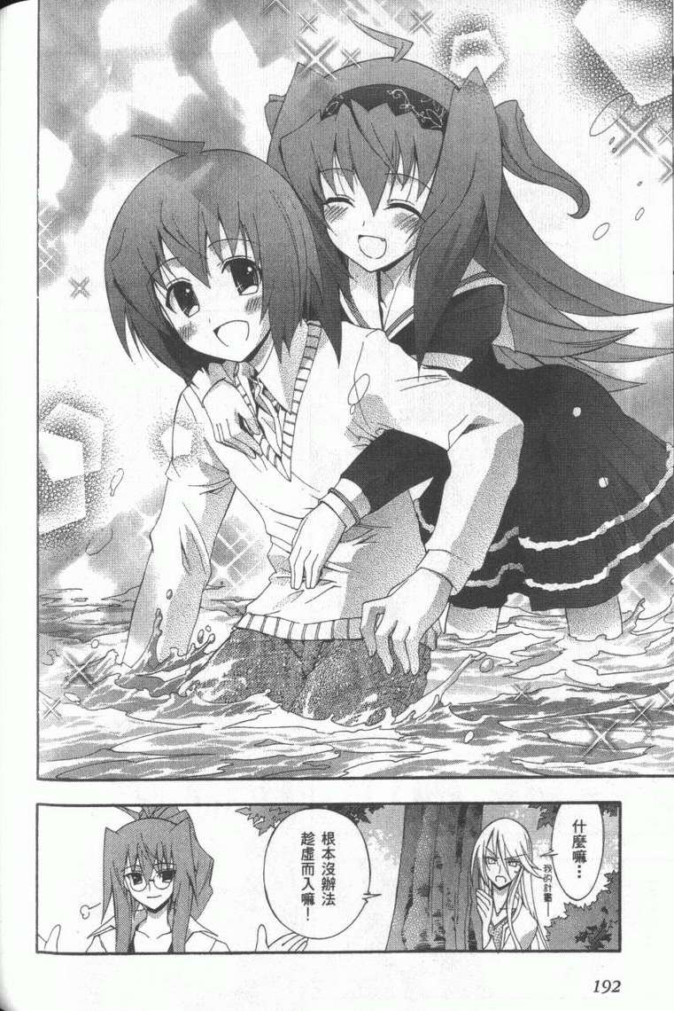 第191页