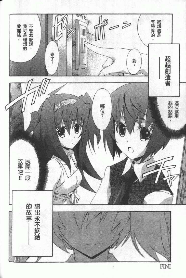 第193页