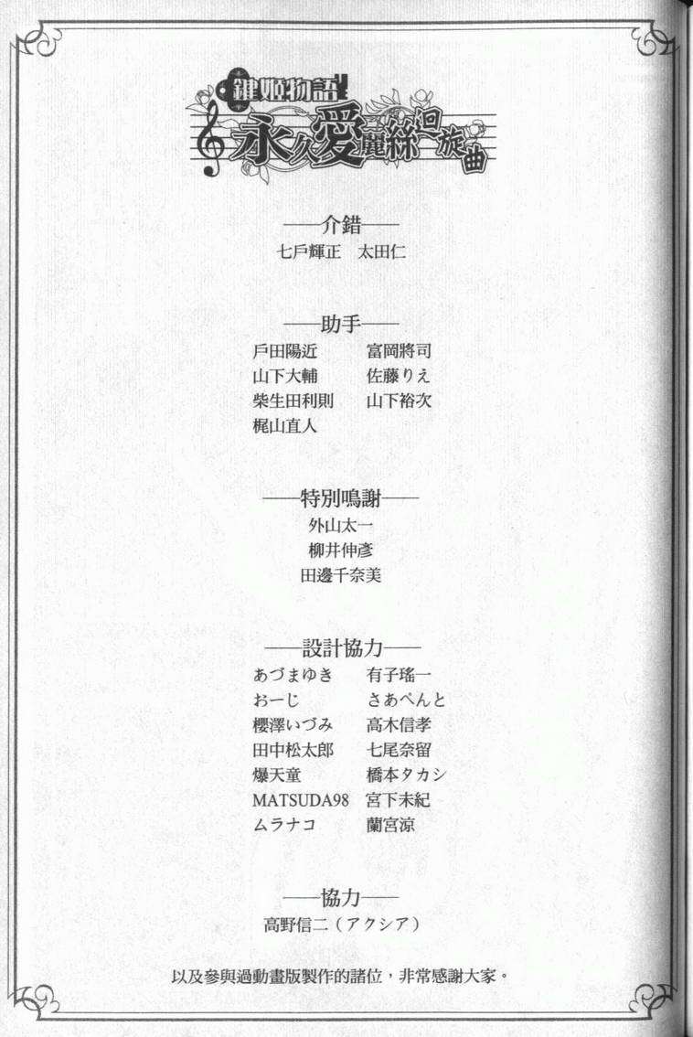 第194页