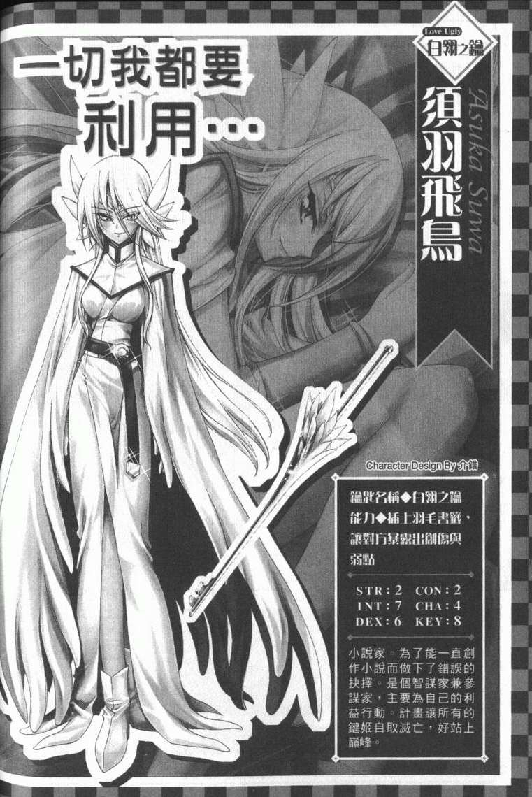 第195页
