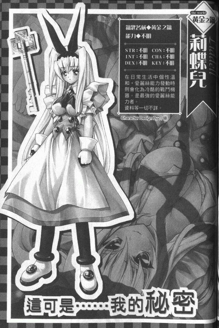 第196页