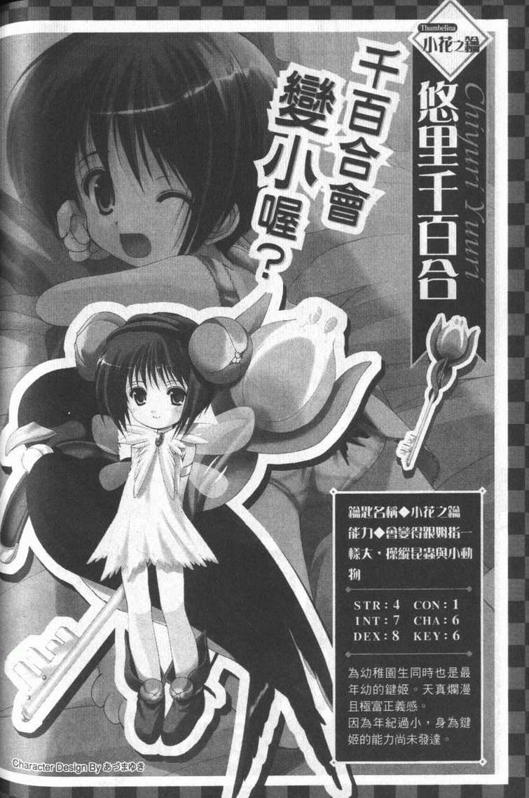 第197页