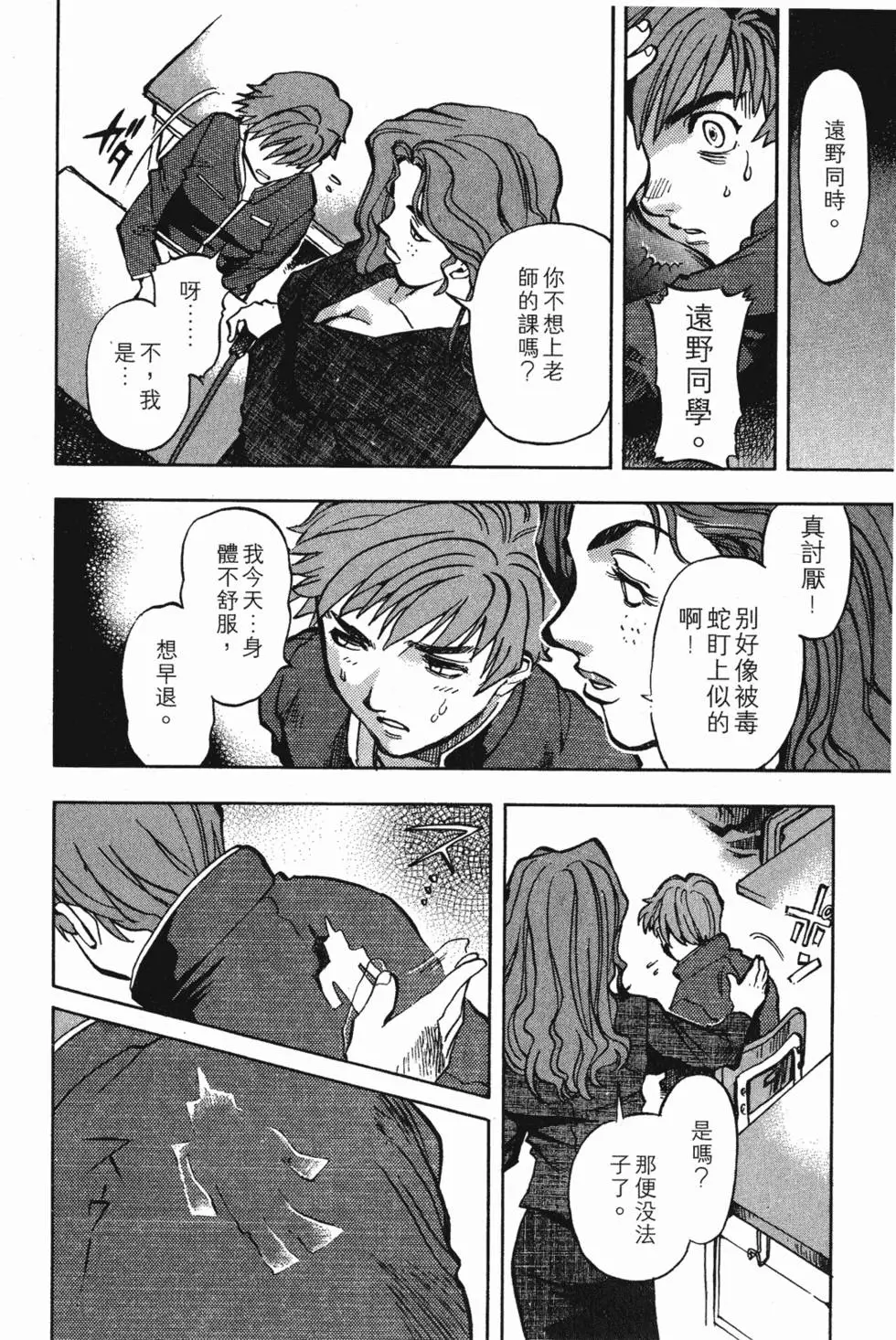 第28页